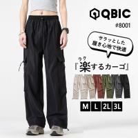 カーゴパンツ ワイドパンツ レディース ゆったり 太め 着痩せ 美脚 脚長 ウエストゴム ハイウエスト ジョガーパンツ ミリタリー ワークパンツ ダンス ヨガ