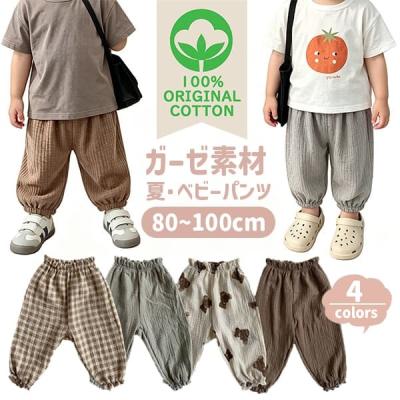 ベビー服 80 男（ベビー服、シューズ） | ベビー、キッズ、マタニティ 