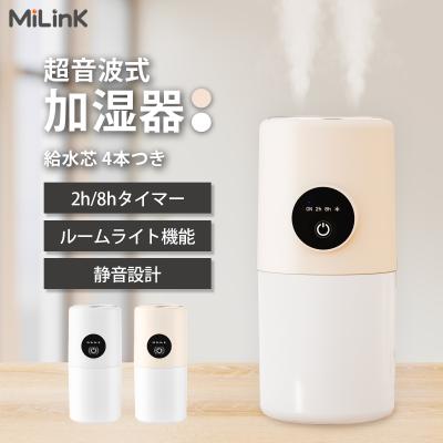 クラリティ 加湿器の商品一覧 通販 - Yahoo!ショッピング
