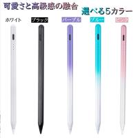 Android タッチペン iPad iPhone 多機種対応 超高感度 iPad ペンシル タブレット スマホ スタイラスペン 極細 銅製ペン先1.4mm iPad 第10世代 Pro Xperia | QISIネット通販