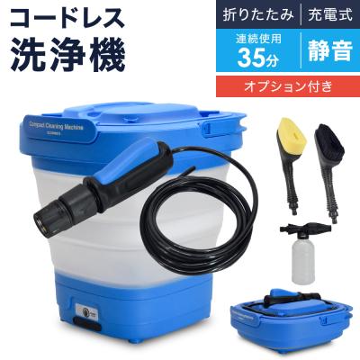 折りたたみバケツ（高圧洗浄機）｜掃除機、クリーナー｜生活家電  