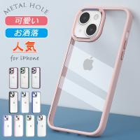 iPhone17 ケース iPhone17e ケース iPhone15 iPhone16e iPhone16 ケース iPhone14 iPhone12 iPhone13 mini ケース iPhone17 Pro Max Plus Air 11 SE3 クリア