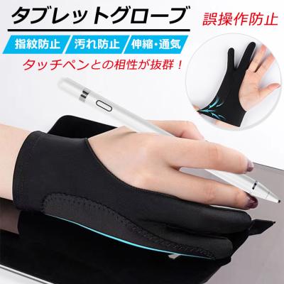 2本指グローブの商品一覧 通販 - Yahoo!ショッピング