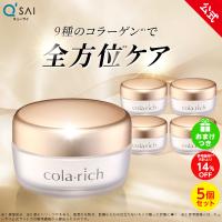 【公式】コラリッチ EX ブライトニングリフトジェル 55g(約1カ月分) 5個セット ( キューサイ コラリッチex オールインワンジェル オールインワン 化粧水 乳液 ) | キューサイ公式 Yahoo!店