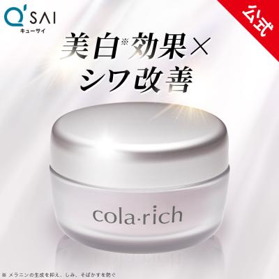 キューサイオールインワンジェル・化粧水セット キューサイ公式 Yahoo!店 - オールインワンジェル｜Yahoo!ショッピング