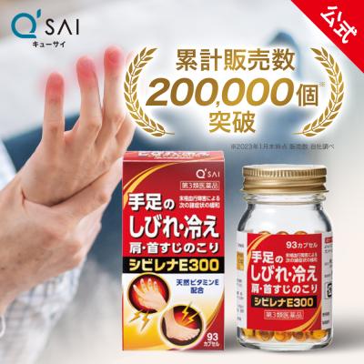 シビリトル 60錠の商品一覧 通販 - Yahoo!ショッピング