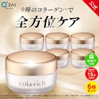【公式】コラリッチ EX ブライトニングリフトジェル 55g(約1カ月分) 6個セット ( キューサイ コラリッチex オールインワンジェル オールインワン 化粧水 乳液 ) | キューサイ公式 Yahoo!店