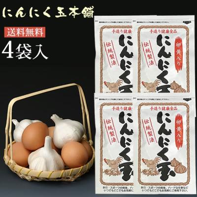 にんにく若葉のおすすめ人気商品一覧 通販 - Yahoo!ショッピング
