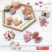 ペット用 ヘアアクセサリー 和風 本格派ちりめんつまみ細工 犬用ヘアピン 2個セット 犬用アクセ 髪飾り ペットアクセサリー 480 1280 京のみやび 通販 Yahoo ショッピング