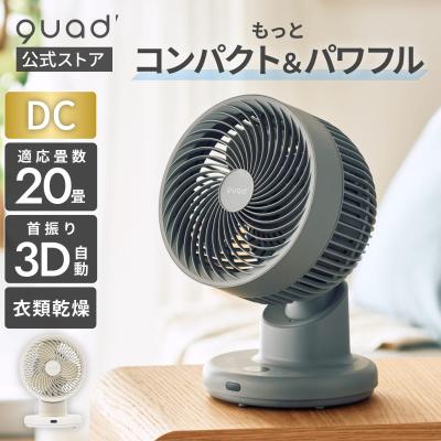 エアドッグサーキュレーターの商品一覧 通販 - Yahoo!ショッピング