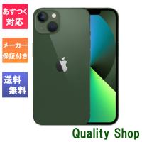 「新品 未開封品 」SIMフリー iPhone13 128GB Green グリーン ※赤ロム保証 [メーカー保証][正規SIMロック解除済][アップル][MNGG3J/A][JAN:4549995333275] | Quality Shop