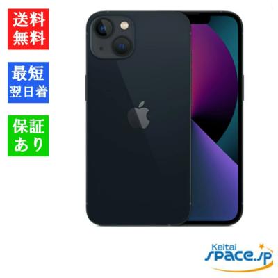 iPhone 13 スマホ｜スマホ、タブレット、パソコン おすすめ人気