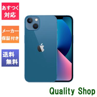 Quality Shop - iPhone13 Mini|Yahoo!ショッピング Quality Shop - iPhone13 Mini|Yahoo!ショッピング