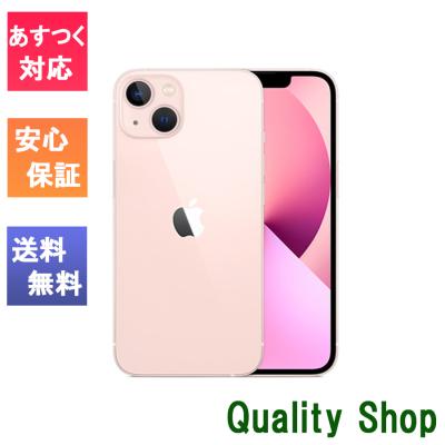 Quality Shop - iPhone13 Mini|Yahoo!ショッピング Quality Shop - iPhone13 Mini|Yahoo!ショッピング