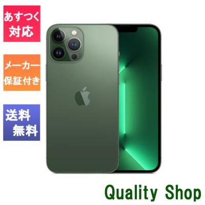 未開封(iPhone 13 Pro Max/iPhone本体)の商品一覧|スマホ 未開封(iPhone 13 Pro Max/iPhone本体)の商品一覧|スマホ