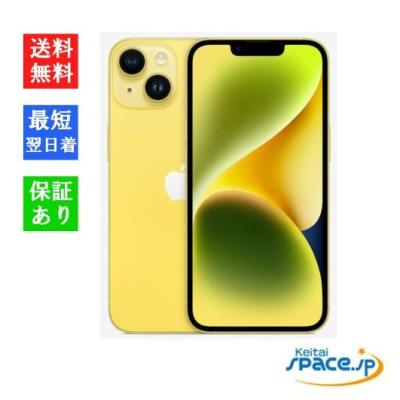 iPhone14Plus 128GB イエロー　ガラスフィルム付き Amazon | iPhone 14 Plus 128GB イエロー SIMフリー 5G対応
