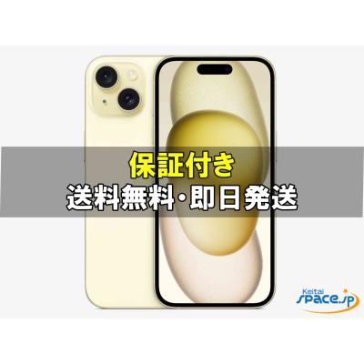iphone15 本体 未開封（iPhone本体）｜スマホ | スマホ、タブレット
