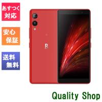 「新品 未開封」 Rakuten Hand 5G スマ−トフォン 128GB Red レッド [楽天モバイル][model:P780][eSIM専用][rakuten-hand-5g-red] | Quality Shop