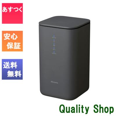ホームルーター 5g（NTT docomo）の商品一覧 通販 - Yahoo!ショッピング