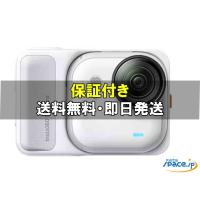 [新品未開封] Insta360 GO Ultra white  [国内正規品] | Quality Shop