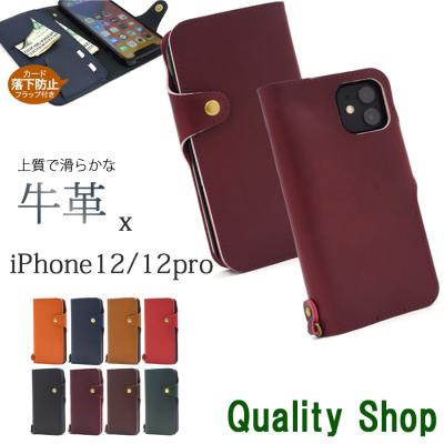 iphone12 商品一覧 - Quality Shop - 売れ筋通販 - Yahoo!ショッピング