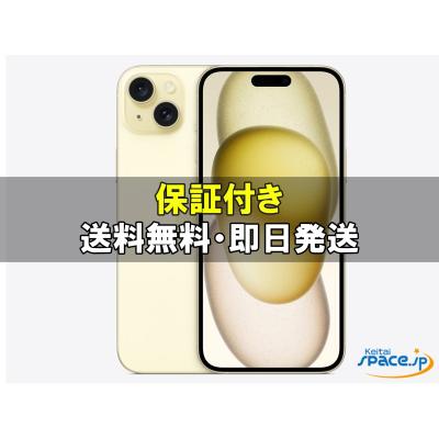 iphone15 本体 128gb 未開封のおすすめ人気商品一覧 通販 - Yahoo