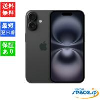 【新品 未開封品】SIMフリー iPhone 16 512GB ブラック [アップル] | Quality Shop