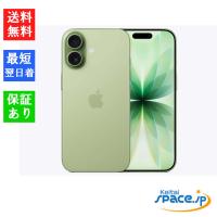 「新品・未開封品」 SIMフリー iPhone 17 256GB セージ [eSIM専用端末] | Quality Shop