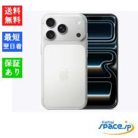 【新品 未開封品】SIMフリー iPhone 17 Pro 256GB [シルバー][アップル] | Quality Shop