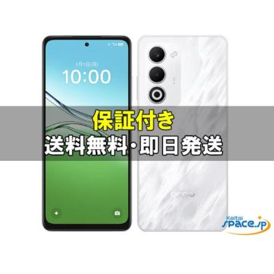 oppo a5 5gのおすすめ人気商品一覧 通販 - Yahoo!ショッピング