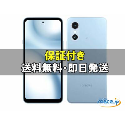 白ロム スマホ（arrows We／スマホ、タブレット、パソコン）の商品一覧