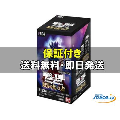 ドラゴンボールスーパーカードゲーム フュージョンワールド おすすめ