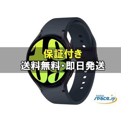 galaxy watch 6 44mm 新品　未開封 Galaxy Watch 6 44mm LTEモデル 開封レビュー | 気まぐれプラモ趣味ブログ