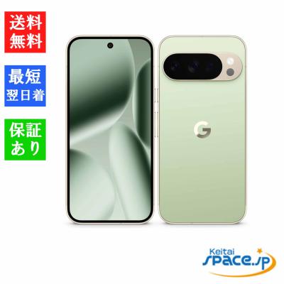 Google Pixel スマホ（色：グリーン系）｜スマホ、タブレット