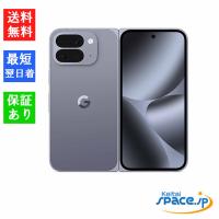 「新品 未開封品」SIMフリー Google Pixel 10 Pro Fold [256GB][Moonstone][グーグル] | Quality Shop