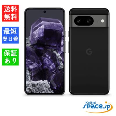 Quality Shop - Google Pixel｜Yahoo!ショッピング
