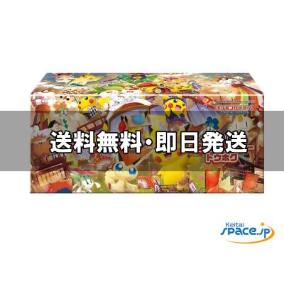 スペシャルbox ポケモンセンタートウホクのおすすめ人気商品一覧 通販