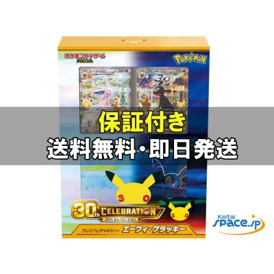ブラッキーex sarのおすすめ人気ランキングTOP100 - Yahoo!ショッピング