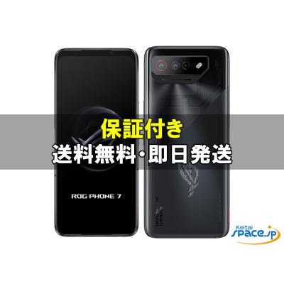 asus rog phone 7（スマホ） | スマホ、タブレット、パソコン の