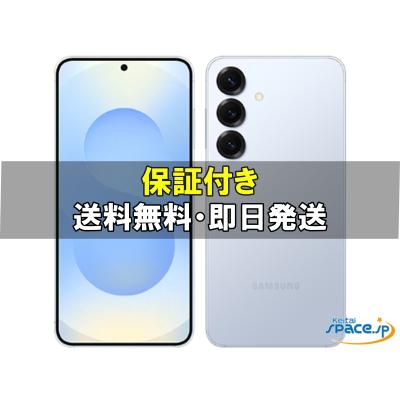 galaxy s25 ultra（アンドロイドスマートフォン）（キャリア