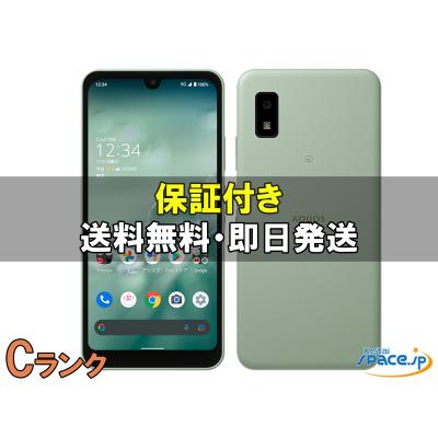 204SH（AQUOS wish／アンドロイドスマートフォン）｜スマホ | スマホ