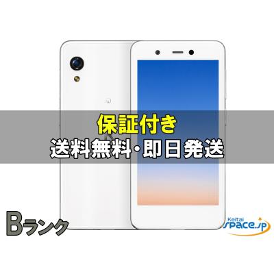 楽天ミニ（アンドロイドスマートフォン）｜スマホ | スマホ
