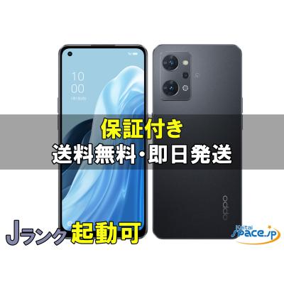 OPPO Reno7 A SIMフリーの商品一覧 通販 - Yahoo!ショッピング