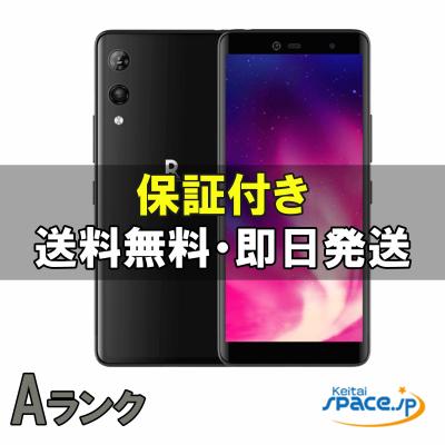 rakuten hand（アンドロイドスマートフォン）｜スマホ | スマホ