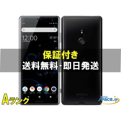 xz3 sov39（Xperia XZ／アンドロイドスマートフォン）｜スマホ