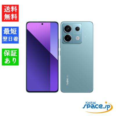 redmi note 13 pro+ 5g（アンドロイドスマートフォン）｜スマホ