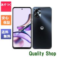 「新品 未開封品」SIMフリー Motorola（モトローラ) moto g13 マットチャコール [4GB/128GB][XT2331-3][JAN:4582239436486] | Quality Shop