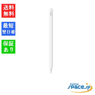 新品　未使用　MUWA3ZA/A Apple Pencil USB-C 購買Apple Pencil (USB-C) - Apple (香港)