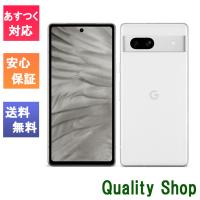 「新品 未使用品 」SIMフリー Google Pixel 7a (5G) 128GB Snow スノー ※赤ロム保証 [正規simロック解除済][JAN:0840244702083] | Quality Shop