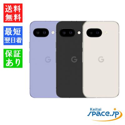 google pixel 9の商品一覧 通販 - Yahoo!ショッピング google pixel 9の商品一覧 通販 - Yahoo!ショッピング